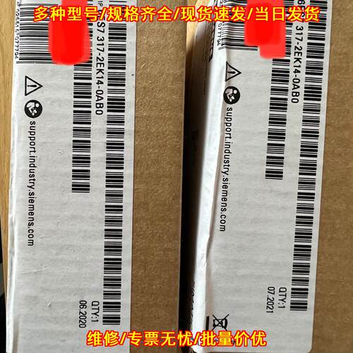 6ES7 317-2EK14-0AB0 317-2PN/DP CPU模块 PLC控制器议价维修