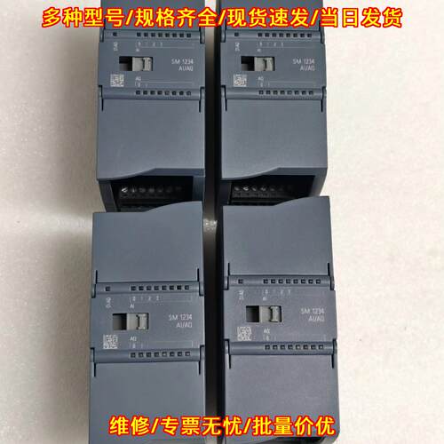 6ES7 234-4HE32-0XB0 模拟量输入输模块 工控PLC扩展模块议价维修