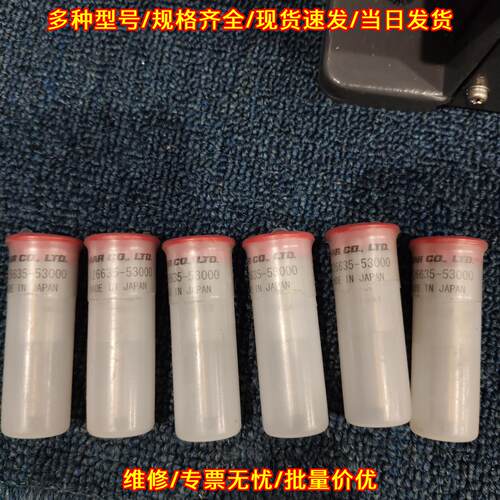 26635-53000 YANMAR洋马喷油嘴 船舶柴油机配件议价维修