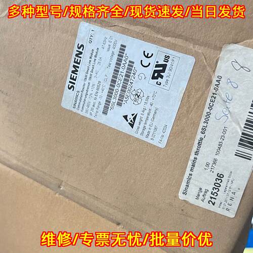 6SL3000-0CE21-0AA0 换相电抗器 10kW三相工控自动化模块议价维修