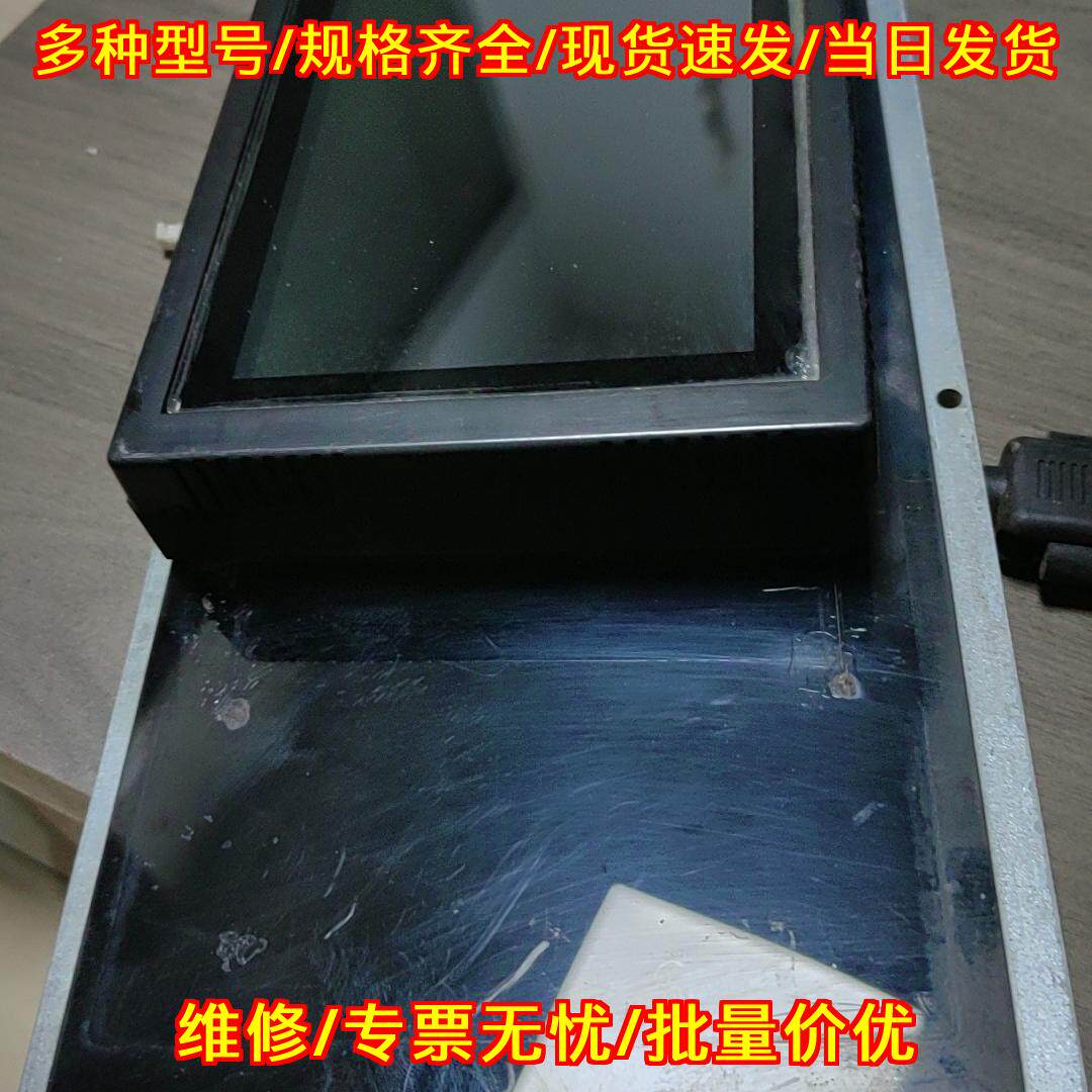 工业触摸显示器 HDMI VGA接口 带主板线材 设备维修替换议价维修