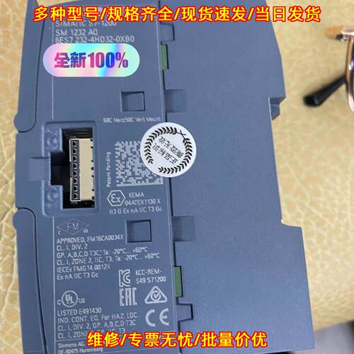 6ES7232-4HD32-0XB0 PLC 工业自动化工控模块议价维修