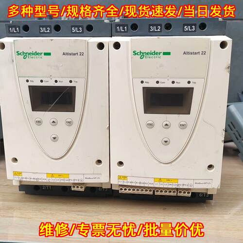 ATS22D17Q 软启动器 工业自动化电机启动控制装置议价维修