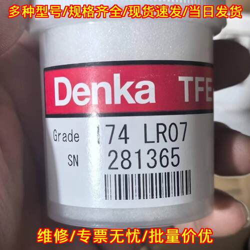 174 LR07 热电偶 Denka TFE 适配各类测温应用议价维修