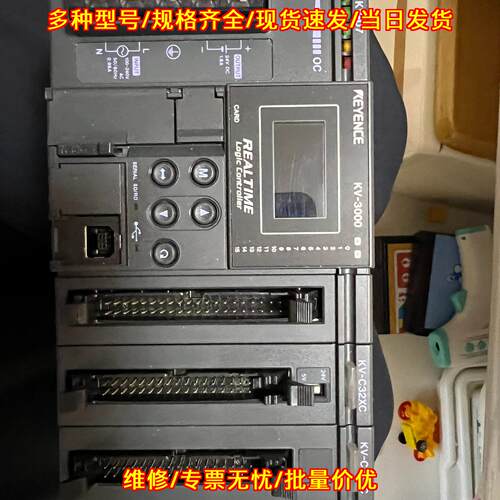 KV-U7 KV-3000 KV-C32XC KV-C32TC PLC可编程控制模块议价维修
