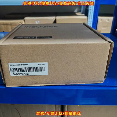SV680PS7R6I 汇川伺服驱动器 1KW工控自动化配件议价维修