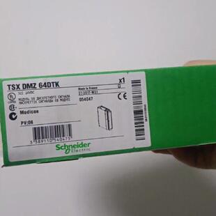 TSXDMZ64DTK工控模块 自动化控制 工业设备配件议价维修