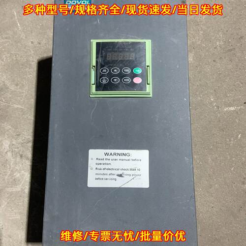 DV900-4185-G-00 德弗变频器 18.5KW 工业工控调速装置议价维修