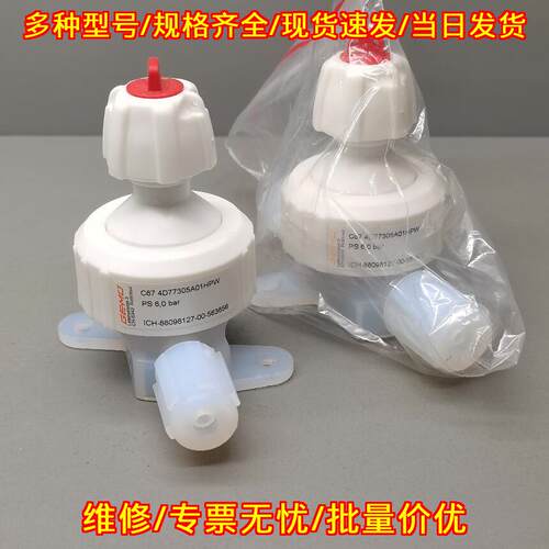 C67 4D77305A01HPW 盖米手动阀 1/4扩口PFA药液阀酸碱阀议价维修