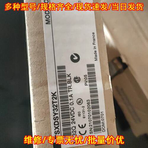 TSXDSY32T2K 工控模块 工业自动化控制组件议价维修