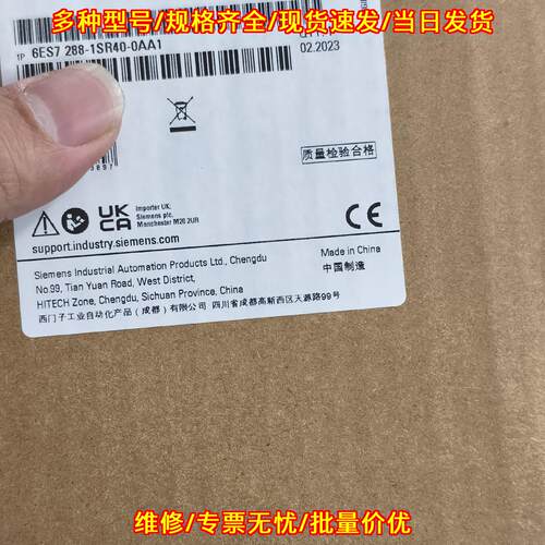 6ES7 288-1SR40-0AA1 PLC CPU工控扩展模块议价维修