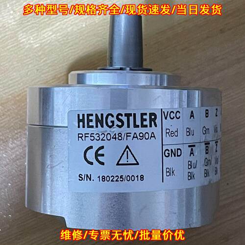 RF532048/FA90A HENGSTLER 编码器 工业自动化工控配件议价维修