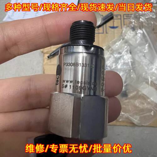P3308B133120 15744 压力传感器 0-30bar Tecsis Huber议价维修