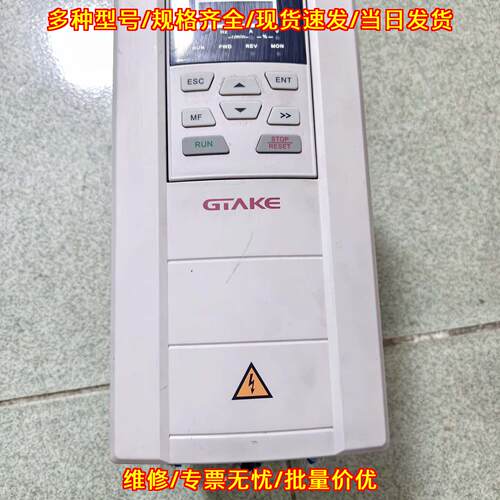 GK820-4T5.5B 变频器 吉泰科GTAKE 5.5kW 380V议价维修