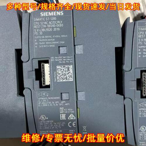 6ES7 214-1BG40-0XB0 CPU模块 S7-1200 1214C议价维修