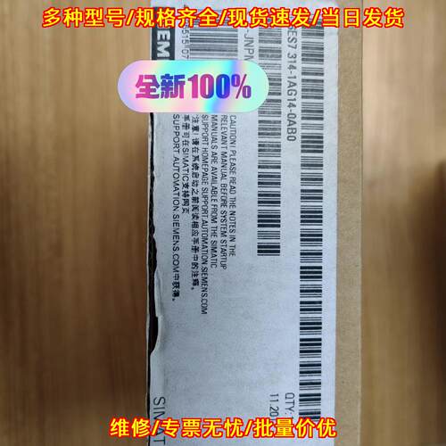 6ES7 314-1AG14-0AB0 CPU模块 工控可编程控制模块议价维修