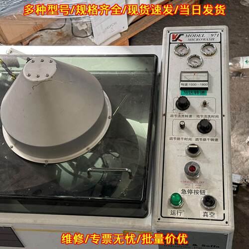 971 工业清洗机 Kulicke & Soffa可调转速工业清洁设备议价维修