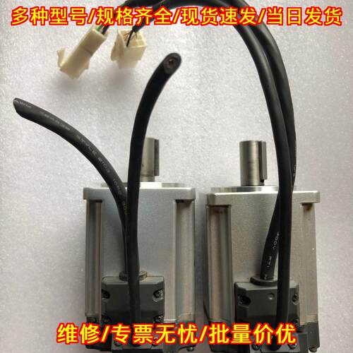MHMF042L1U2M 松下A6伺服电机 400W 工控自动化配件议价维修