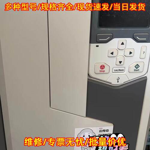 ABB580 01-033A-4 变频器 15千瓦 工业调速装置议价维修