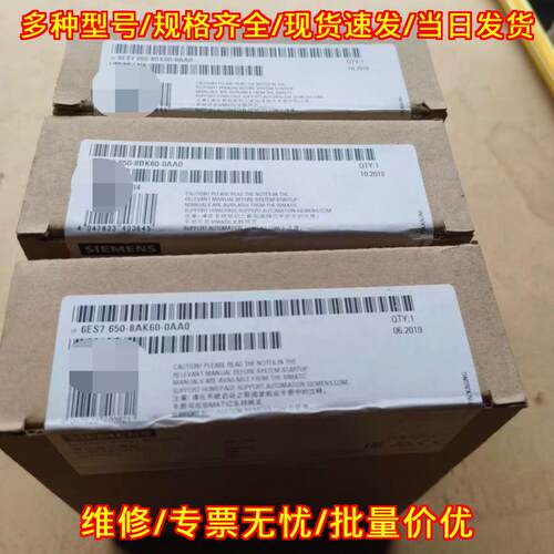 6ES7650-8AK60-0AA0 工控自动化模块 可编程控制配件议价维修