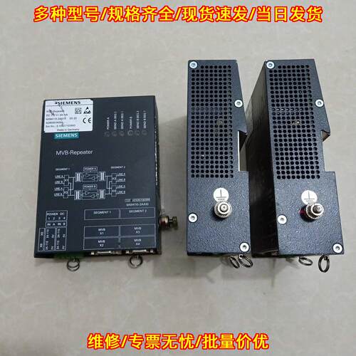 9AB4110-2AA10 MVB中继器 工业工控通讯模块议价维修