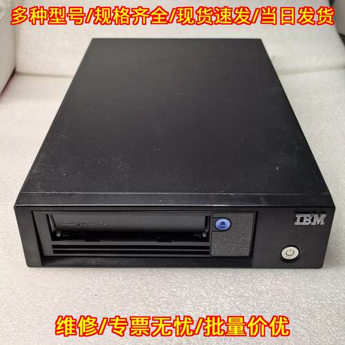 3628-L5X IBM磁带机 数据存储设备 实价包邮非偏远议价维修