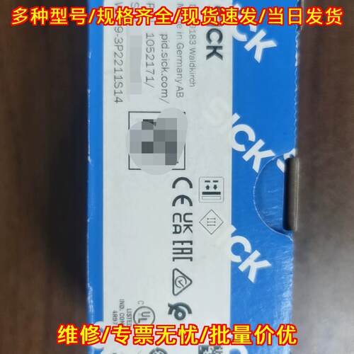 WTB9-3P2211S14 传感器 工业工控自动化配件议价维修