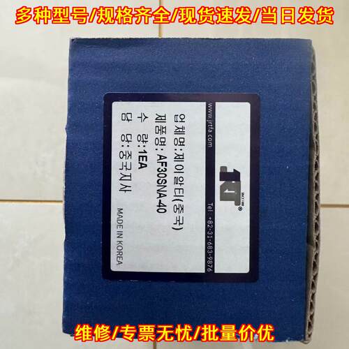 AF30SNA-40 JRT气爪 工业自动化设备气动抓取配件议价维修