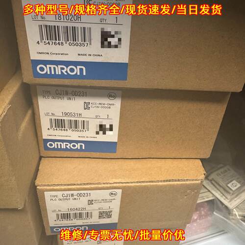 CJ1W-OD231 PLC输单元 工控模块功能包好限时清仓速抢议价维修