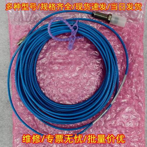 EZ1080-RM-00-100 艾默生 涡流传感器 工控自动化配件议价维修
