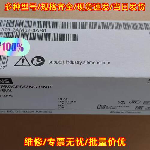 6ES7515-2AM02-0AB0 CPU S7-1500 中央处理器模组议价维修