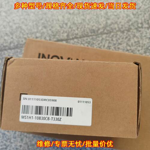 MS1H1-10B30CB-T330Z 汇川伺服电机 工控自动化配件议价维修