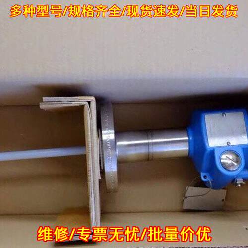 FTI51-JAA1ACK83A1D E+H恩德斯豪斯 电容物位计 工业仪表议价维修