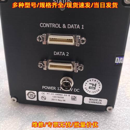 PT-41-04M60-03-R DALSA工业相机 工业自动化视觉检测议价维修