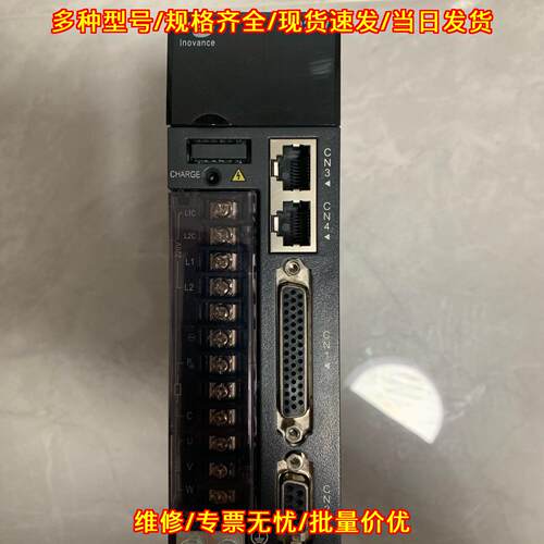 IS620PS2R8I-M 伺服驱动器 汇川400W 220V工控设备议价维修