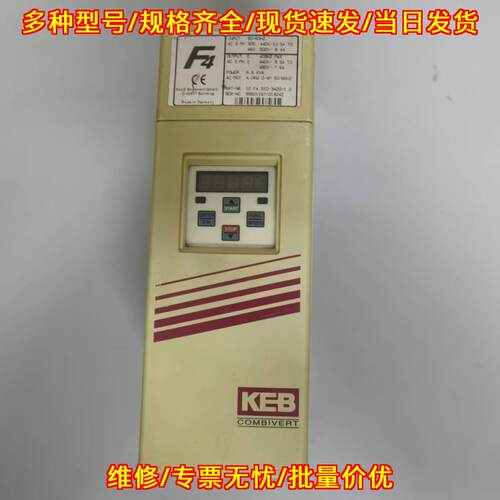 12.F4.S1D-3420/1.2 科比F4工业变频器 380V 4KW议价维修