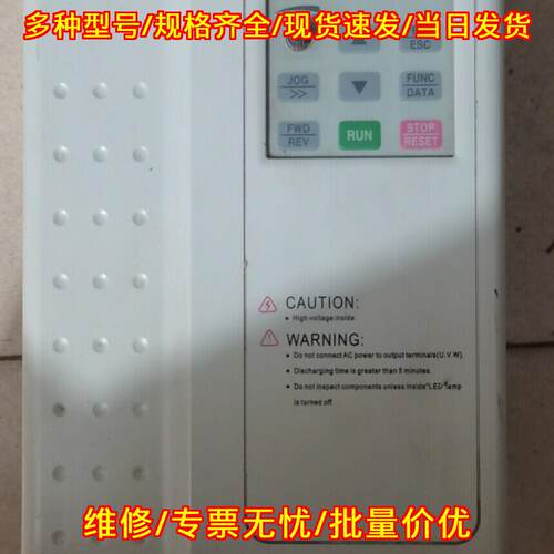 DZB312B007 5L2DK 变频器 富凌 7.5kw 220v议价维修