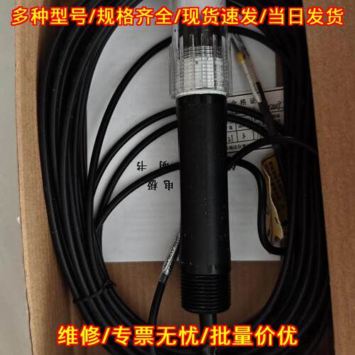 PH/ORP-5500 科瑞达酸碱检测控制 工业ph电极 orp探头议价维修