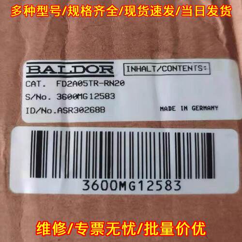 FD2A05TR-RN20 BALDOR堡德 工控自动化驱动器议价维修