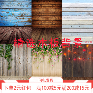 木板纹背景纸布ins风服装拍照美食烘焙化妆品拍摄装饰摄影摆件