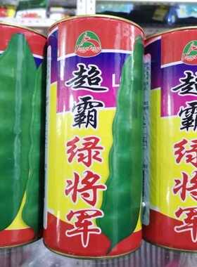 东北蔬菜种子籽油豆角种子超霸绿将军纯绿色油豆角种子宽大绿包邮