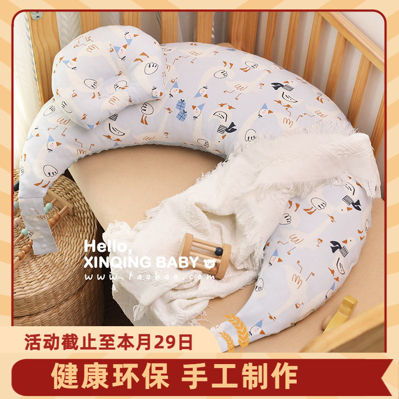 哺乳枕头新生婴儿多功能喂奶神器坐月子护腰宝宝安抚豆豆绒月亮枕