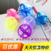 水晶洗衣球去污清洁大号硅胶魔力防缠绕居家日用品环保家用洗护球