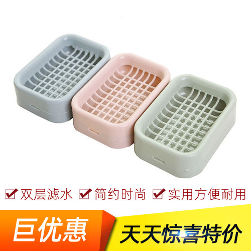 网状塑料简约便携置物用具香皂盒