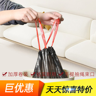 抽绳束口垃圾袋家用手提式45X45CM厨房垃圾桶塑料袋点断型 穿绳式