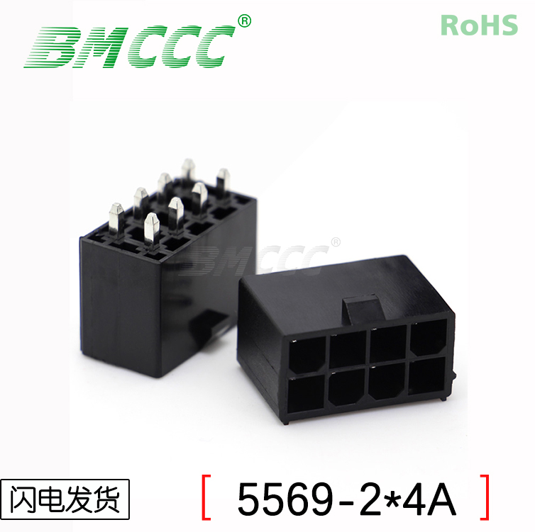 BMCCC博美环保阻燃连接器