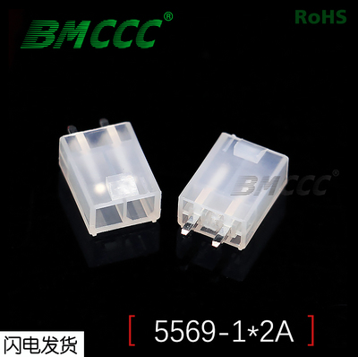 5557连接器插件直针4.2mm白色