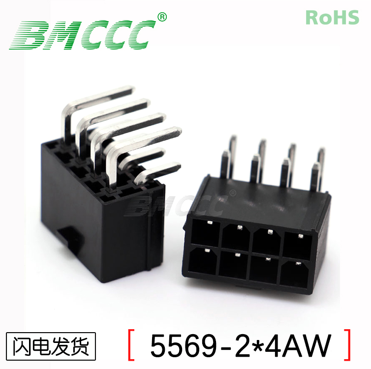 bmccc博美全新环保连接器