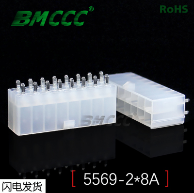bmccc博美直针全新环保连接器