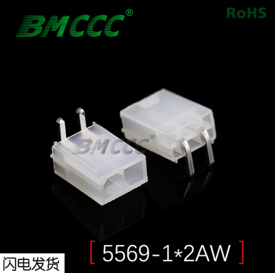 5557连接器插件弯针白色4.2mm